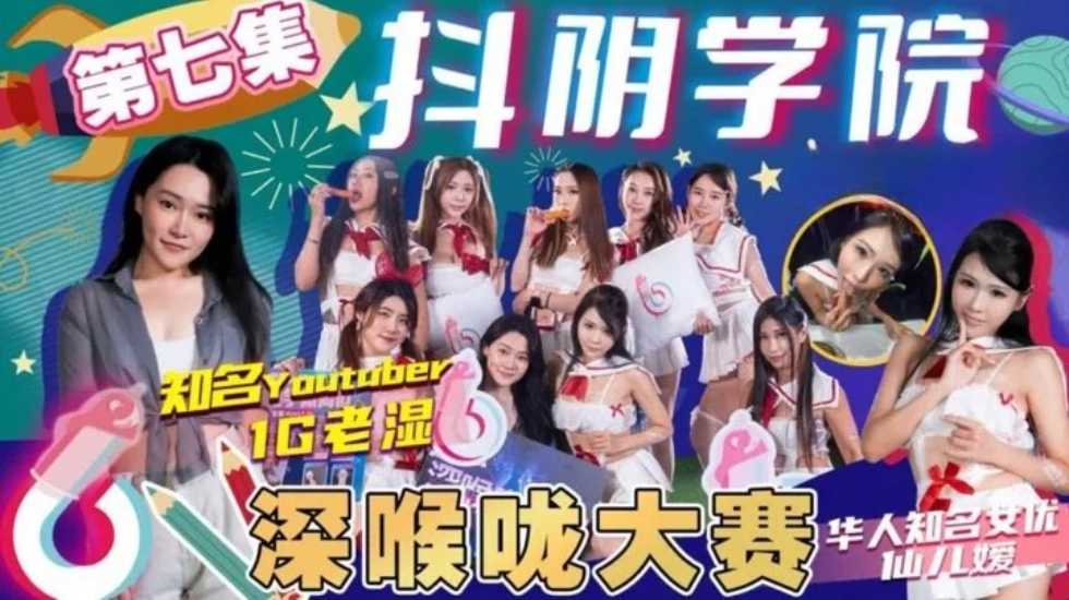 5oqW6Zi05a2m6Zmi56ysN+acn+a3seWWieWSmeWkp+i1myE=