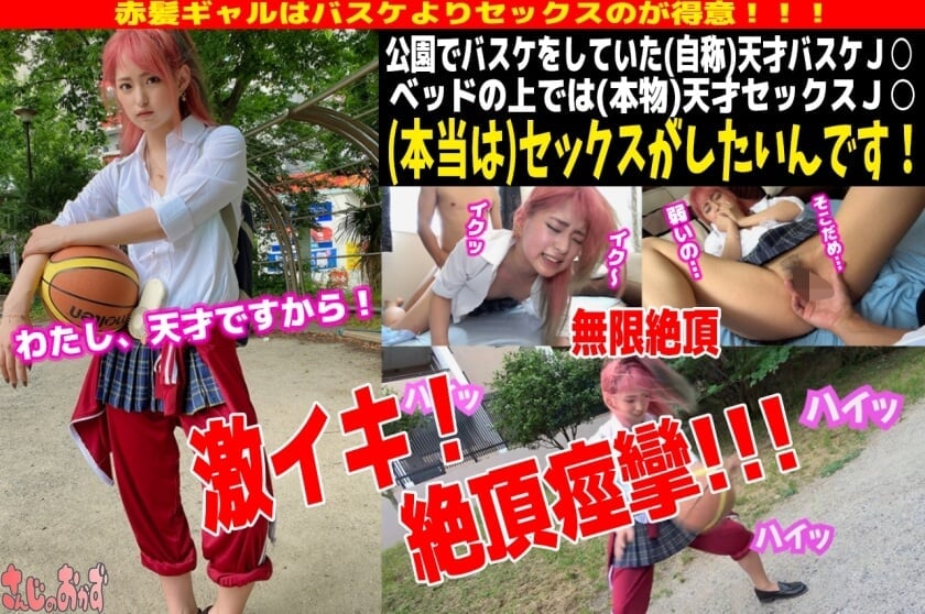 5Zyo5YWs5Zut5omT56+u55CD55qE57qi5Y+R6L6j5aa55piv6K6p55S35Lq655av54uCMQ==