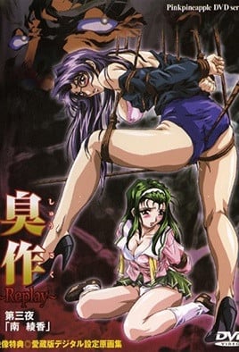 6Iet5L2c772eUmVwbGF5772eIOesrOWbm+WknOOAjOmrmOmDqOe1temHjOOAjQ==