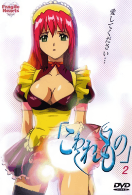 44GT44KP44KM44KC44GuMiBb