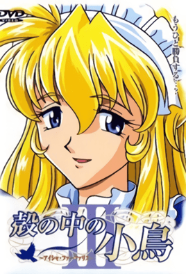 5q6744Gu5Lit44Gu5bCP6bifIElJSSDvvZ7jgqLjgqTjgrfjg6Pjg7vjg5XjgqE8ZW0+44O8PC9lbT7jg5XjgqE8ZW0+44OqPC9lbT48ZW0+44K5PC9lbT7vvZ4=