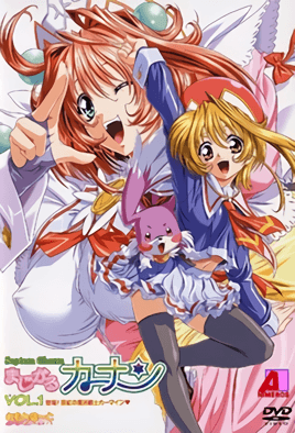 44G+44GY44GL44KL44Kr44OK44OzIFZPTC4xIOOAjOeZu+WgtO+8gea3see0heOBrumtlOazleaIpuWjq+OCqzxlbT7jg7w8L2VtPuODnjxlbT7jgqTjg7M8L2VtPuKXh+OAjQ==