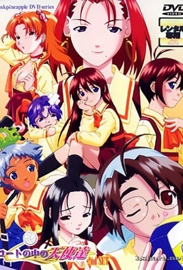 44KzPGVtPuODvDwvZW0+44OI44Gu5Lit44Gu5aSp5L2/6YGUIDJuZCBTRVQ=