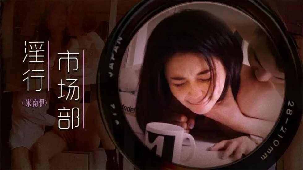 5rer6KGM5biC5Zy66YOoLeWui+WNl+S8iiE=