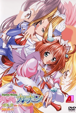 44G+44GY44GL44KL44Kr44OK44OzIFZPTC4zIOa/gOeqge+8geOCq+ODvOODnuOCpOODs+WvvuOCu+ODq+ODquOCouODs+ODluODq+ODvA==