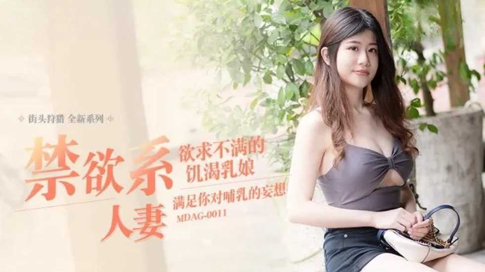 6KGX5aS054up54yO56aB5qyy57O75Lq65aa75qyy5rGC5LiN5ruh55qE6aWl5ri05Lmz5aiYLeadjuWFgeeGmSE=