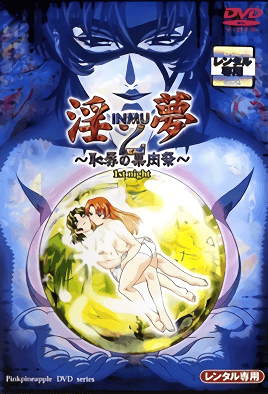 5rer5aSiMiDvvZ7mgaXovrHjga7mnpzogonnpa3vvZ4gMXN0IG5pZ2h0