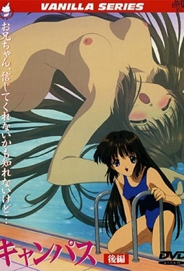 PGVtPuOCreODozwvZW0+44Oz44ORPGVtPuOCuTwvZW0+IOOAnOahnOOBruiInuOBhuS4reOBp+OAnCDlkI7nvJY=