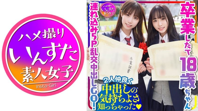 44GT44KT44Gq44OU44OB44OU44OB44OU44OD44OB44Gq5Y+v54ix44GE5a2Q44Gh44KD44KTMeWbnuOBjeOCiuOBp+ODkOOCpOODkOOCpOOBmeOCi+OCj+OBkeOBquOBhOOChOOCk+OBre+8gQ==