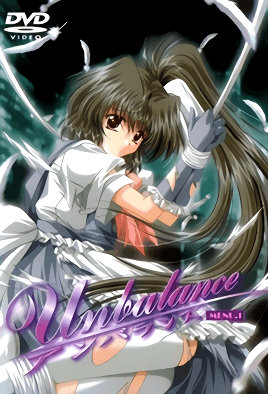 VW5iYWxhbmNlIOOCouODs+ODkOODqeODs+OCuSBNRU5VLjE=