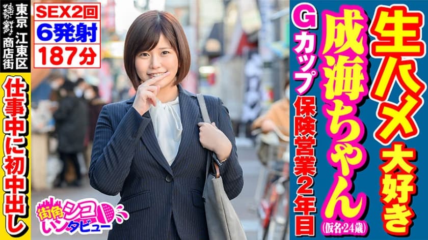 5pel5pysLeS/nemZqeWRmOW3peS9nOS4reiiq+S4reWHug==