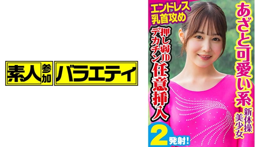 5Y+v5oSb57O7IOaWsOmrlOaTjee+juWwkeWls++8gQ==