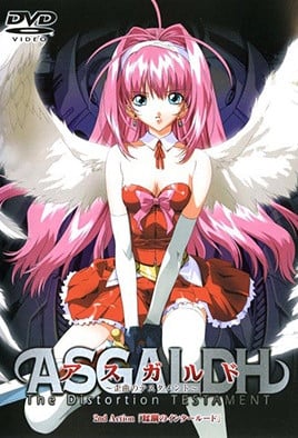 44Ki44K544Ks44Or44OJIDJuZCBBY3Rpb24g44CM6LmC6LqZ44Gu44Kk44Oz44K/44O844Or44O844OJ44CN