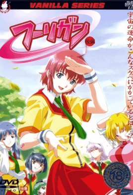 44OVPGVtPuODvDwvZW0+44Oq44Ks44OzIOW+jOe3qA==