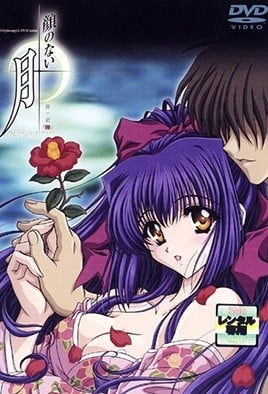 6aGU44Gu44Gq44GE5pyIIOesrDHlpJzjgIzmpL/jgI0=