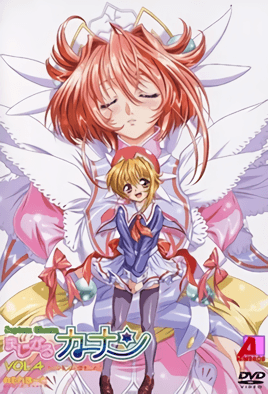 44G+44GY44GL44KL44Kr44OK44OzIFZPTC40IOOCq+ODvOODnuOCpOODs+OCiOOCiueIseOCkuOBk+OCgeOBpg==