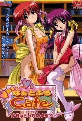 6IO444Kt44Ol44Oz77yB44Gv44GB44Go44G144KLQ2FmZSAwMSDjgYTjgaPjgYvjgYTjgoHjgIzku4rml6Xjga/jganjgaPjgaHjgavjgZnjgovvvJ/jgI0=