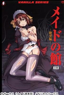 44Oh44Kk44OJ44Gu6aSoIO+9nue1tuacm+e3qO+9niDkuIrlt7s=