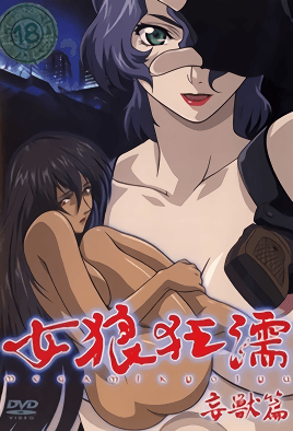 5aWz54u854uC5r+hIOWmhOWFveevhw==