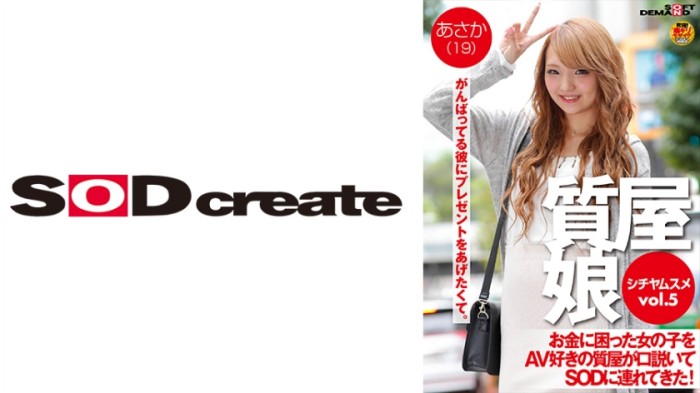 MTA3U0RGSy0wNzIg5YW45b2T5oi/5bCR5aWzIFZPTC41IOi0q+ept+Wls+Wtqeiiq+WlveiJsueahOW9k+mTuuiAgemXhuWKneivseWOu1NPRO+8gSA8ZW0+5rKZ6IC2PC9lbT7pppnvvIgxOe+8iQ==