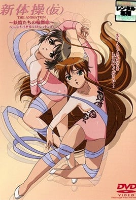 5paw5L2T5pON77yI5Luu77yJIO+9nuWmlueyvuOBn+OBoeOBrui9ruiInuabsu+9niBMZXNzb24yIOOAjOODrOOCquOCv+ODvOODieOBruiKseWbreOAjQ==