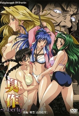 6Iet5L2cIO+9nkxpYmVydHnvvZ4g5b6M57eoIOino+emgeOAjOmrmOmDqOe1temHjOOAjQ==