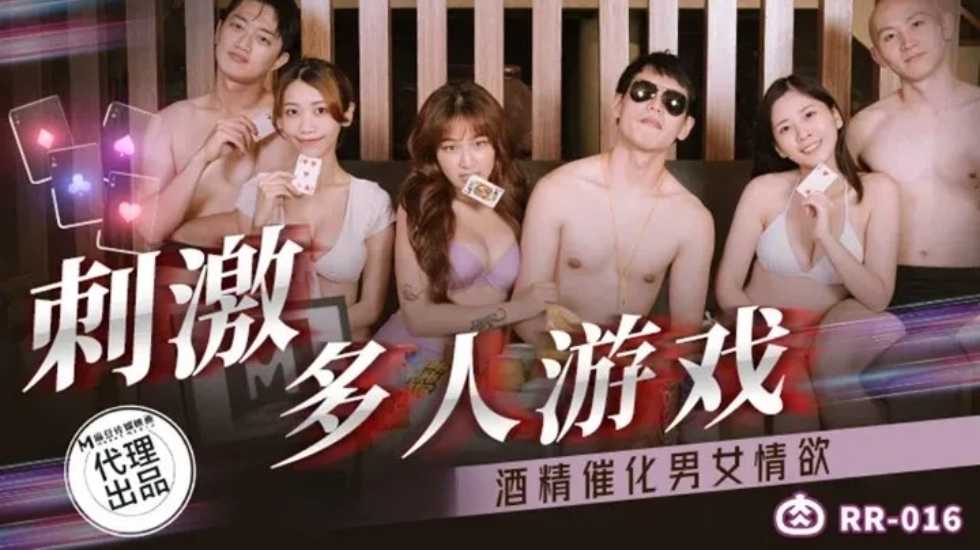 5Yi65r+APGVtPuWkmuS6ujwvZW0+5ri45oiPLeWRqOWugSDmnpflq6Mh