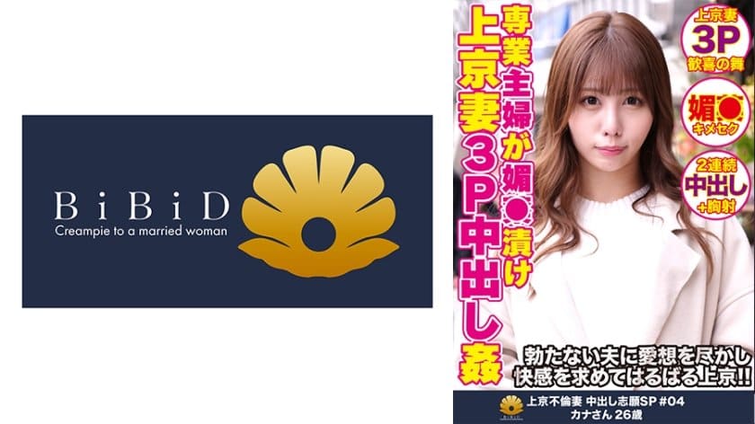 5Lmz6aaW44GM5oCn5oSf5biv44Gu6LaF5pWP5oSf576O5Lq65LiK5Lqs5aa7