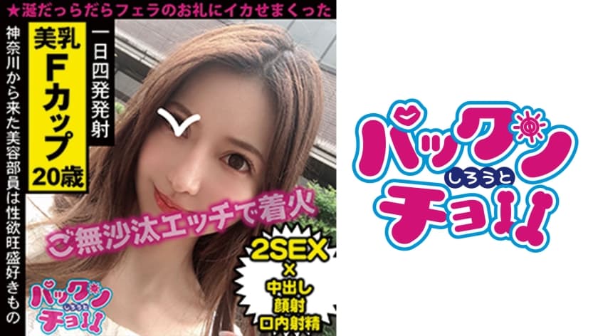 57Sg5Lq65beo5Lmz44K544Os44Oz44OA44O844OK44Oz44OR6aGU5bCE5Lit5Ye644GX