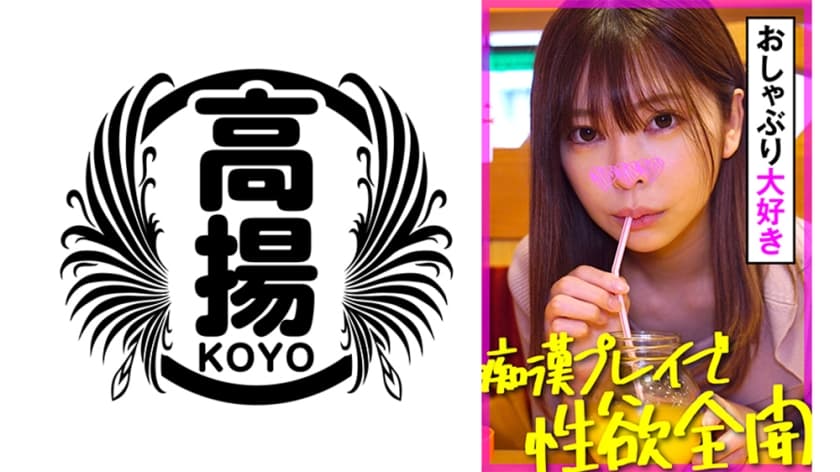 5oCn5oW+5YWo6ZaL55qE576O5bCR5aWz