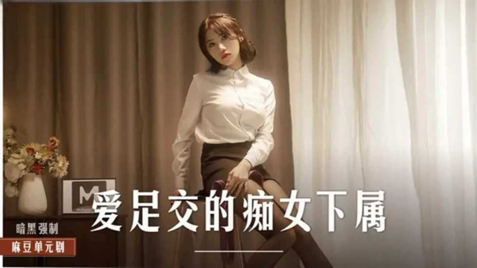 54ix6Laz5Lqk55qE55e05aWz5LiL5bGeLeWRqOWugSE=