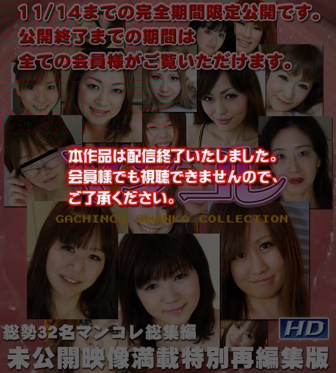 R0FDSEktMjc4PGVtPl88L2VtPkEg44Kq44Og44OL44OQ44K544CA4oiS44Oe44Oz44Kz44Os54m55Yir5YaN57yW6ZuG54mI