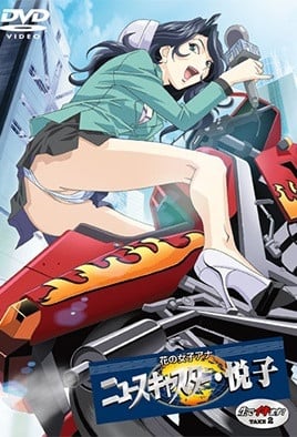 6Iqx44Gu5aWz5a2Q44Ki44OKIOODi+ODpeODvOOCueOCreODo+OCueOCv+ODvOODu+aCpuWtkCDnlJ/jgafjgqTjgq3jgb7jgZnvvIEgVEFLRSAy