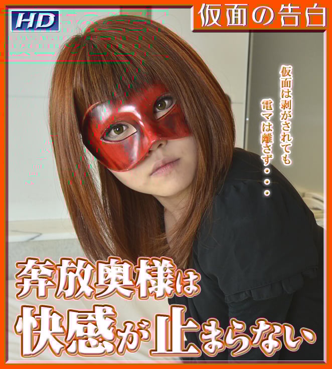 R0FDSEktMzI5IOOChOOBmeOBiOOAgOKIkuS7rumdouOBruWRiueZvQ==