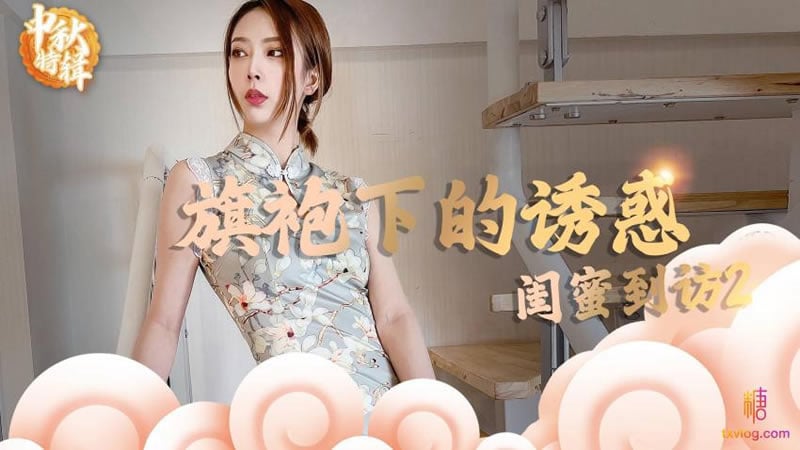 44CQ57OW5b+DVmxvZ+OAkeOAkOmXuuicnOWIsOiuvzIg5peX6KKN5LiL55qE6K+x5oOR44CR44CQbGluZ3hp44CR