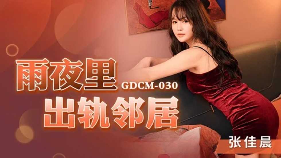 6Zuo5aSc5Ye66L2oPGVtPumCu+WxhTwvZW0+LeW8oOS9s+aZqCE=