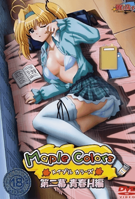 TWFwbGUgQ29sb3JzIOODoeOCpOODl+ODq+OCq+ODqeODvOOCuiDnrKzkuozluZUg6Z2S5pilPGVtPkg8L2VtPue8lg==