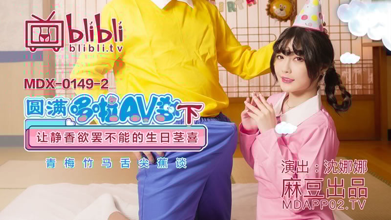 44CQ6bq76LGG5Lyg5aqS44CR44CQTURYMDE0OS0y44CR44CQ5ZyG5ruh5ZOG5ZWmQVbmoqbvvIjkuIvvvInjgJHjgJDmsojlqJzlqJzjgJHjgJDorqnpnZnpppnmrLLnvaLkuI3og73nmoTnlJ/ml6XojI7llpwg6Z2S5qKF