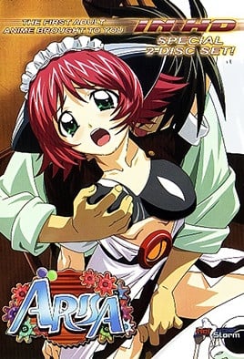 44KC44GR44KC44GR5aSn5q2j6Zu75YuV5aiYIEFSSVNBIOesrOWjseipsQ==