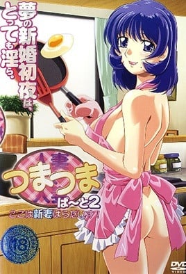 5Lq65aa7w5fkurrlprvjgaTjgb7jgaTjgb4g44Gx772e44GoMiDjgZPjgZPjga/mlrDlprvjgbHjgonjgaDjgYTjgZnvvIE=