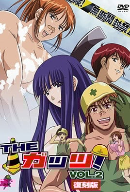 VEhFIOOCrOODg+ODhO+8gSBWb2wuMg==