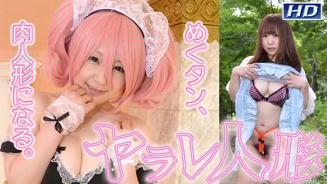 R0FDSEktNTIwIOOCgeOBkOOAgOKIkuODpOODqeODrOS6uuW9oueypQ==