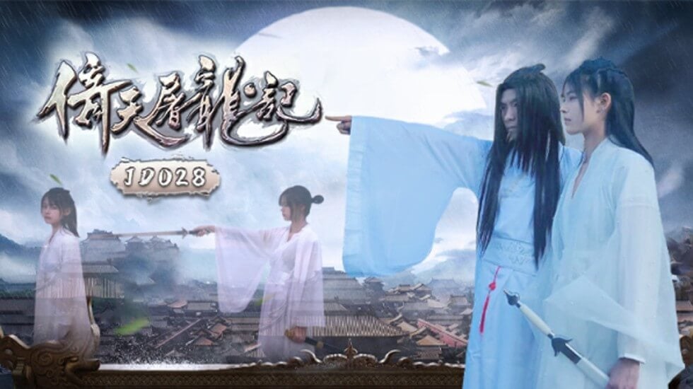 44CQ5YWo572R54us5pKt44CR5Zu95Lqn5Ymn5oOF5beo54yuLeWAmuWkqeWxoOm+meiusA==