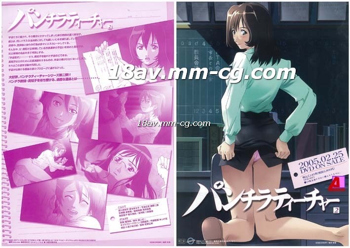 WzxlbT5IPC9lbT7ml6DnoIFd44OR44Oz44OB44Op44OG44Kj44O844OB44Oj44O8LTAy