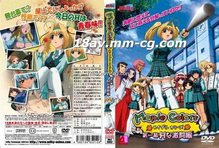 W0jnhKHnorxdTWFwbGUgQ29sb3Jz77yI44Oh44Kk44OX44Orwrfjgqvjg6njg7zjgrrvvIktMDE=