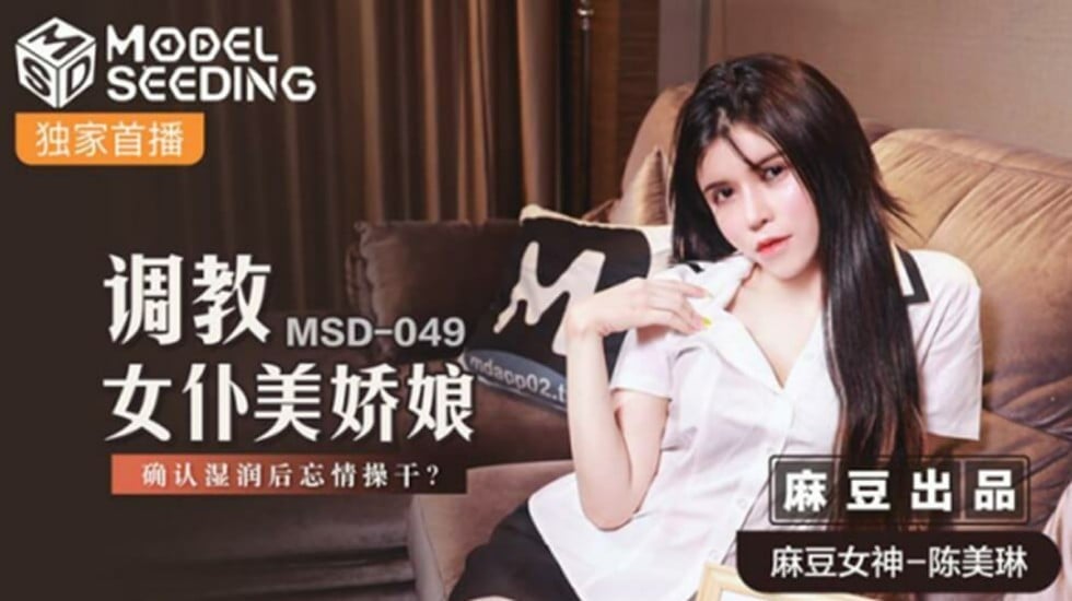 6LCD5pWZPGVtPuWls+S7hjwvZW0+576O5aiH5aiY56Gu6K6k5rm/5ram5ZCO5b+Y5oOF5pON5bmyLemZiOe+jueQsw==