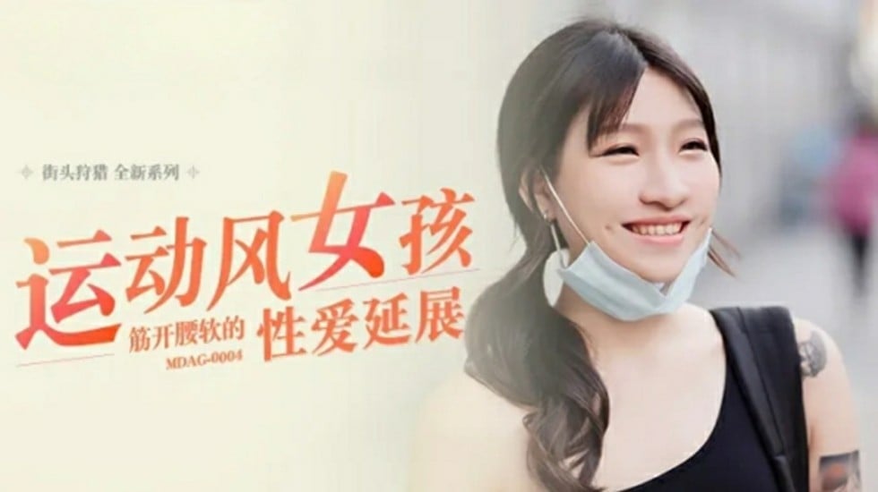 6L+Q5Yqo6aOO5aWz5a2p5bKa5rmY5bqt