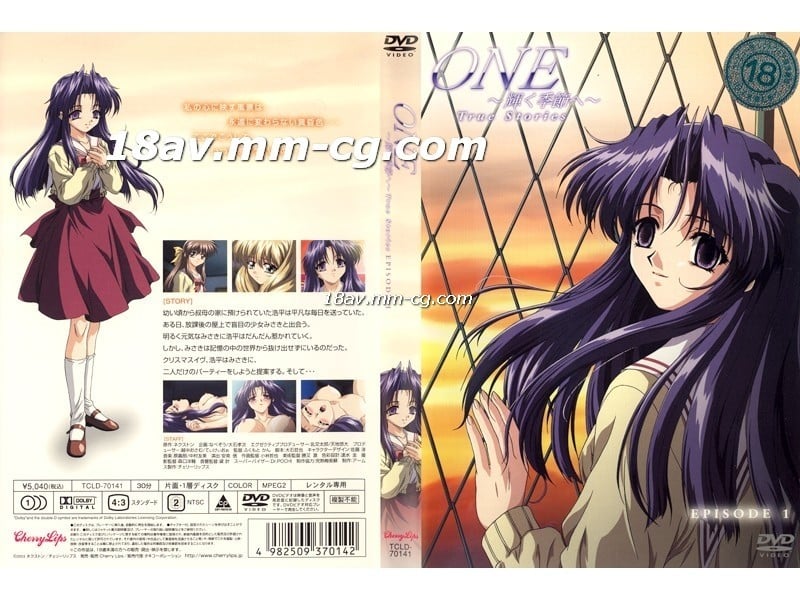 WzxlbT5IPC9lbT7ml6DnoIFdT05F772e6L6J44GP5a2j6IqC44G4772eVHJ1ZSBTdG9yaWVzIOesrDHlt7s=