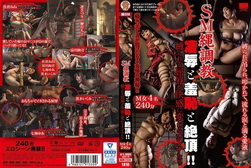 57uz57Si6K6t57uD5L6u6L6x77yM576e6IC75ZKM6ZmE5bim77yBICEhIOaKiuWxiOi+seWPmOaIkOW/q+S5kOeahOWls+S6uu+8gQ==