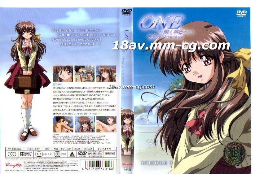 WzxlbT5IPC9lbT7nhKHnorxdT05F772e6Lyd44GP5a2j56+A44G4772eVHJ1ZSBTdG9yaWVzIOesrDPlt7s=